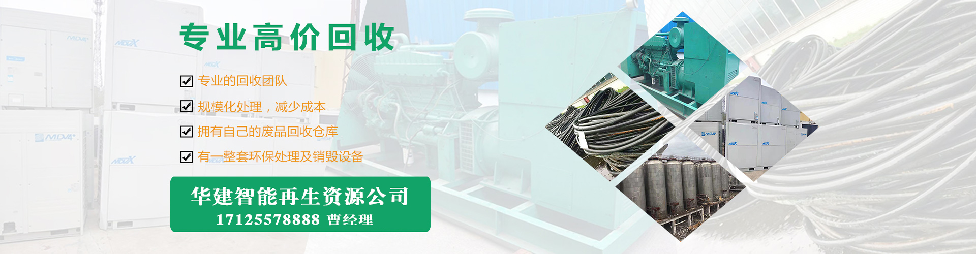 防火電纜橋架檢測報告_河北鵬朗金屬制品有限公司